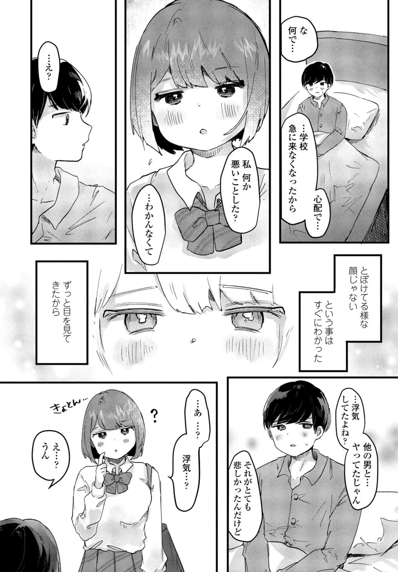 หน้า 312