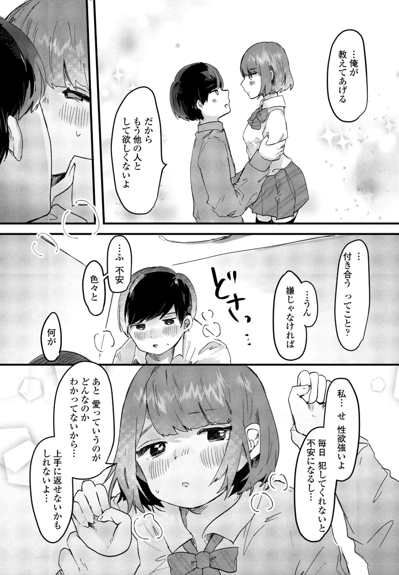 หน้า 315