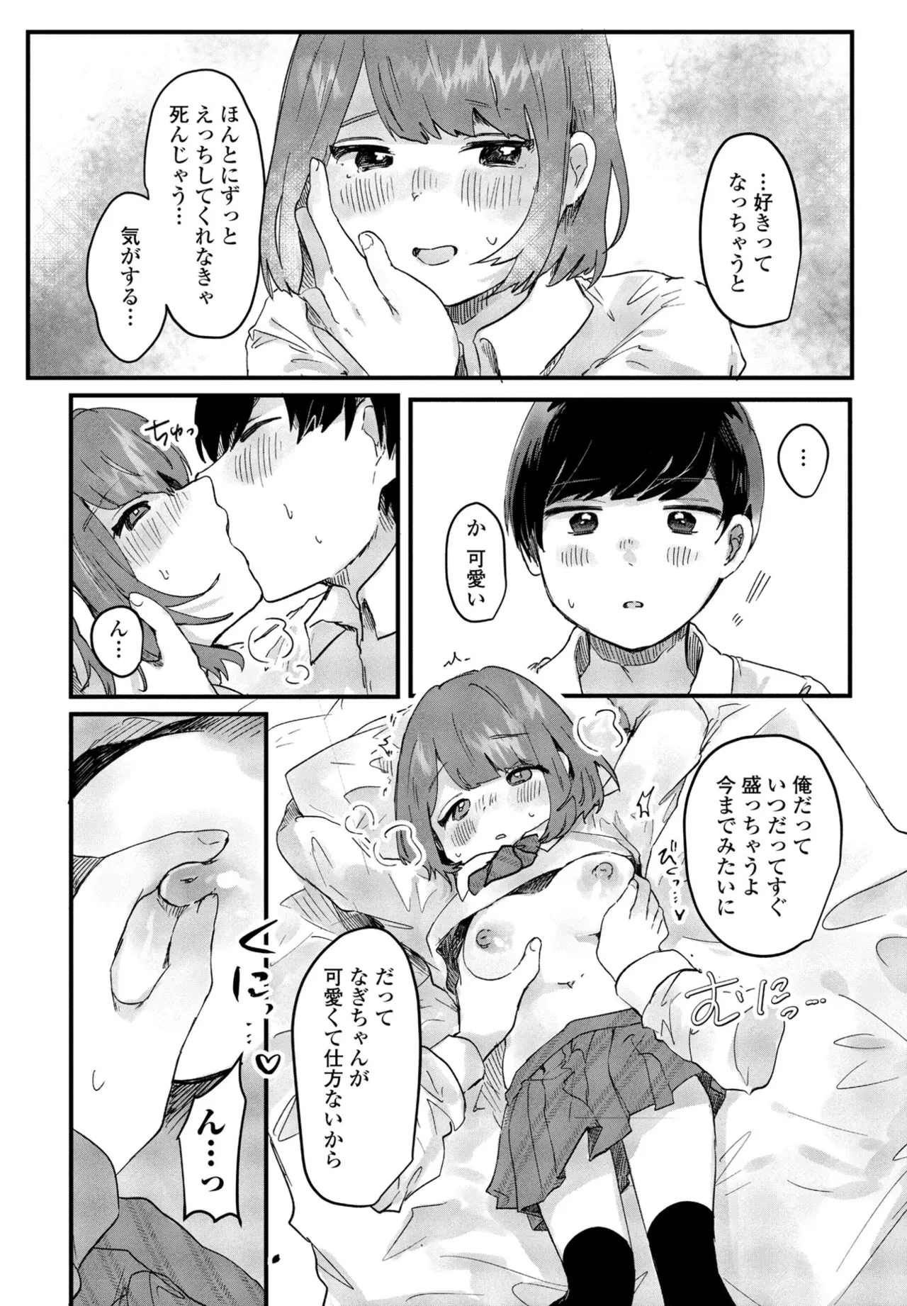 หน้า 316