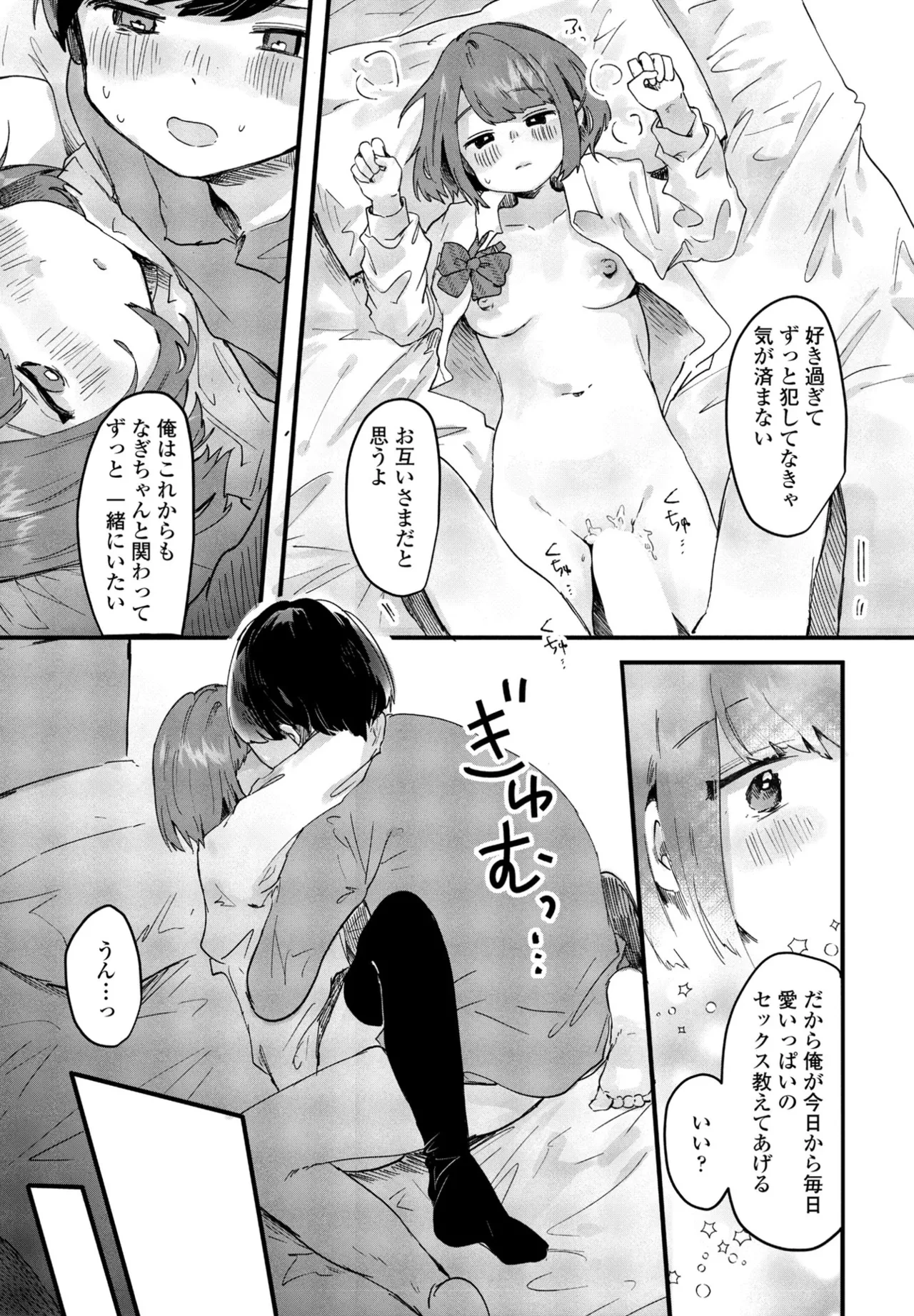 หน้า 317