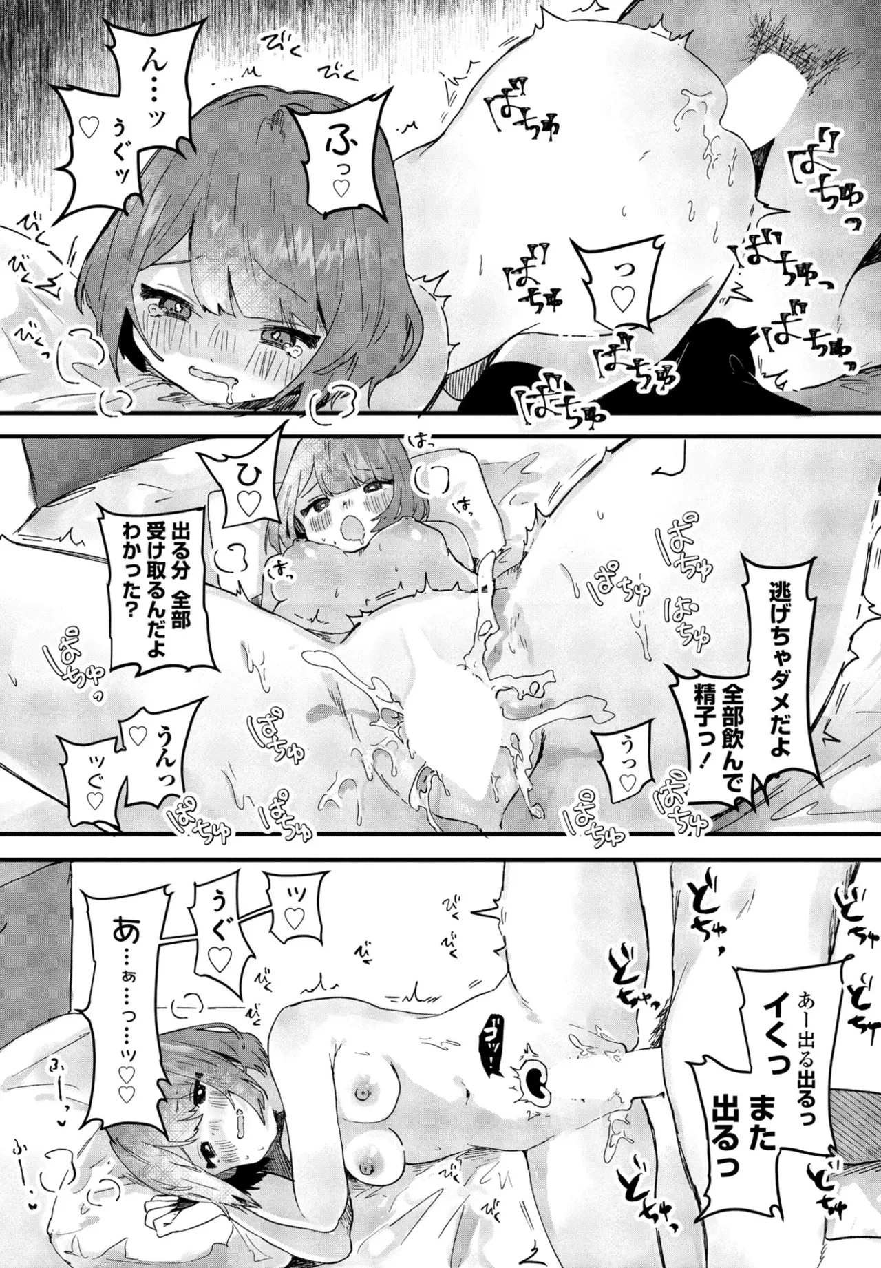 หน้า 318