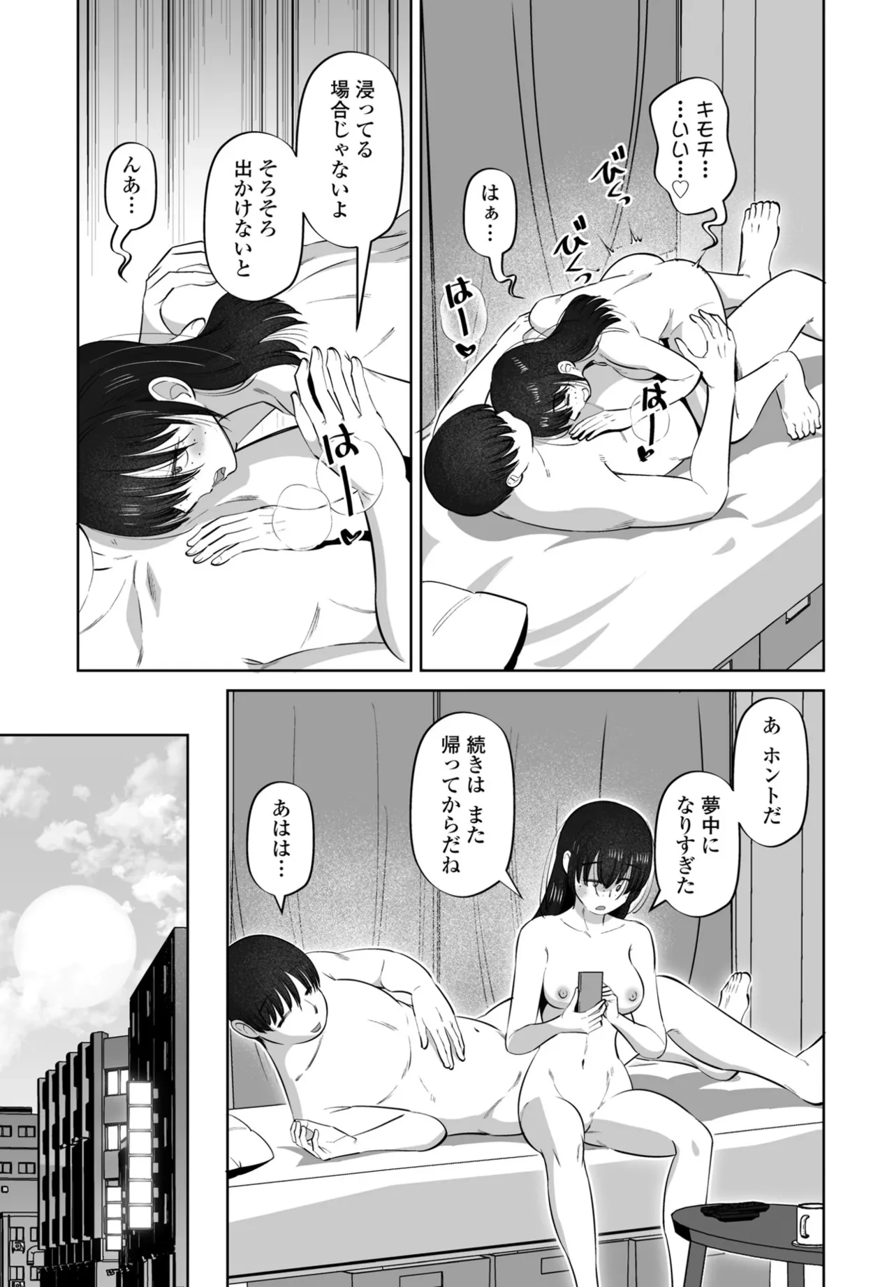 หน้า 323