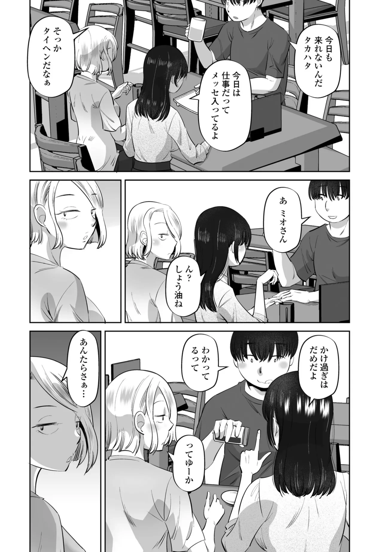 หน้า 324