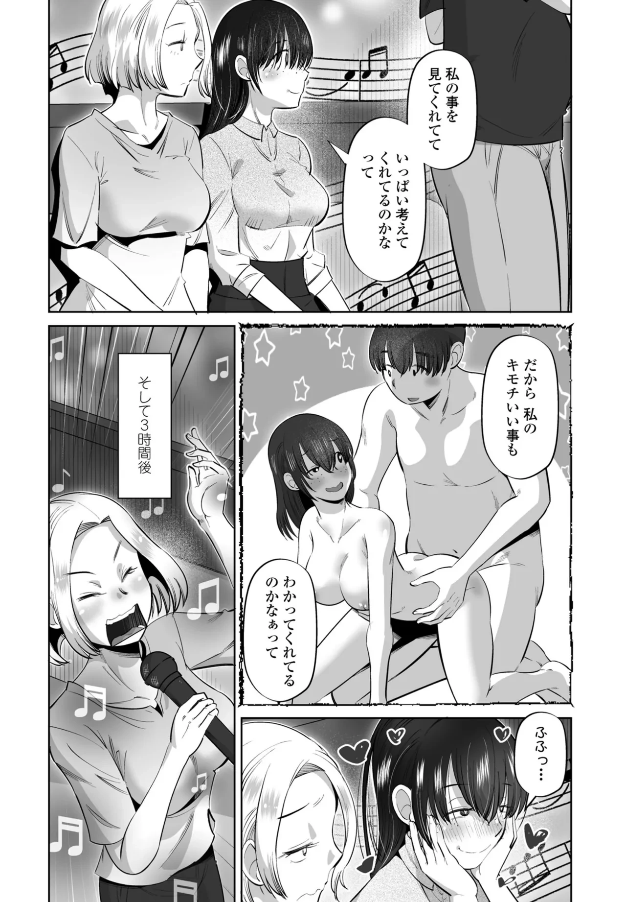 หน้า 328
