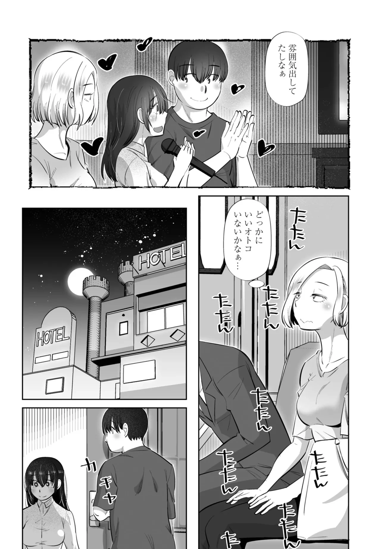หน้า 330