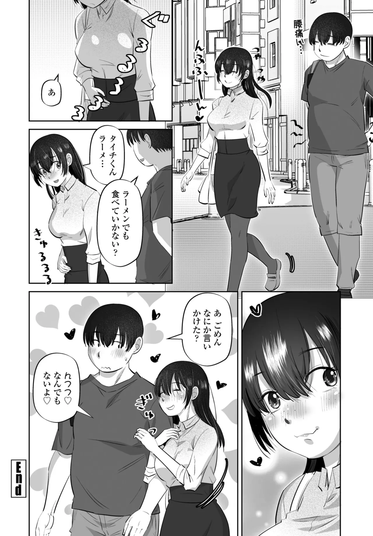หน้า 346
