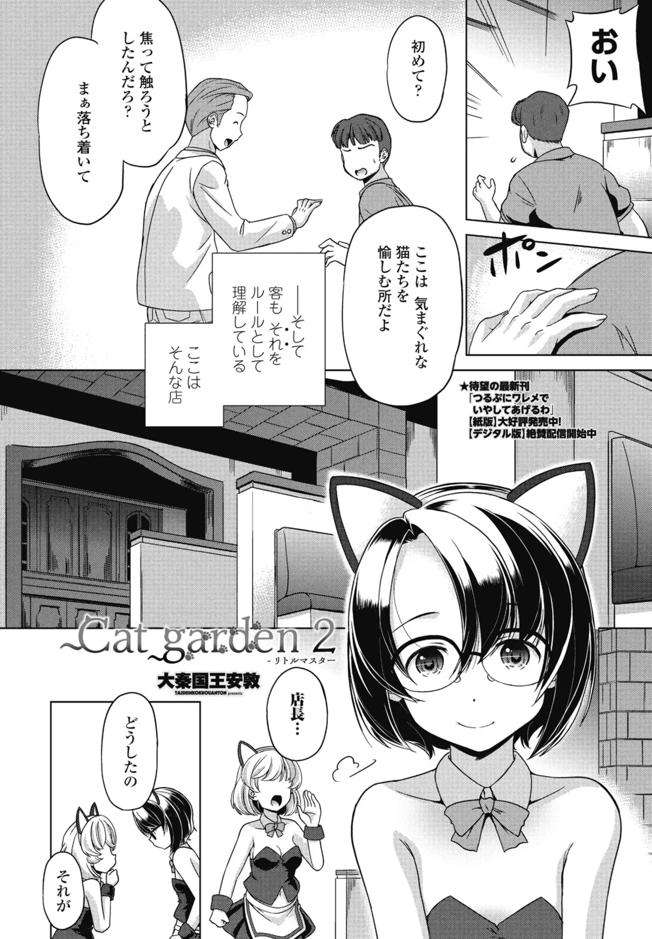 หน้า 348