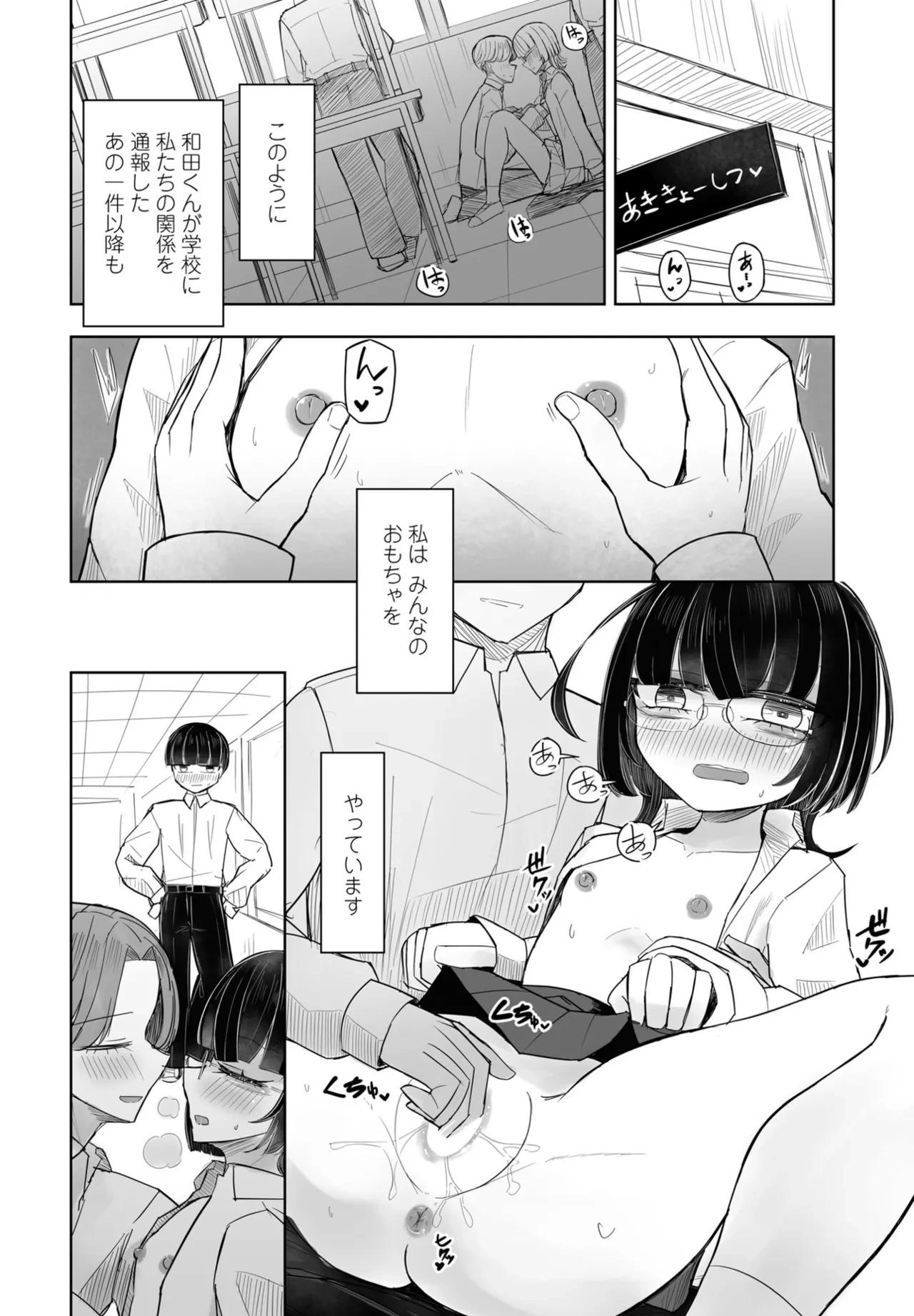 หน้า 374