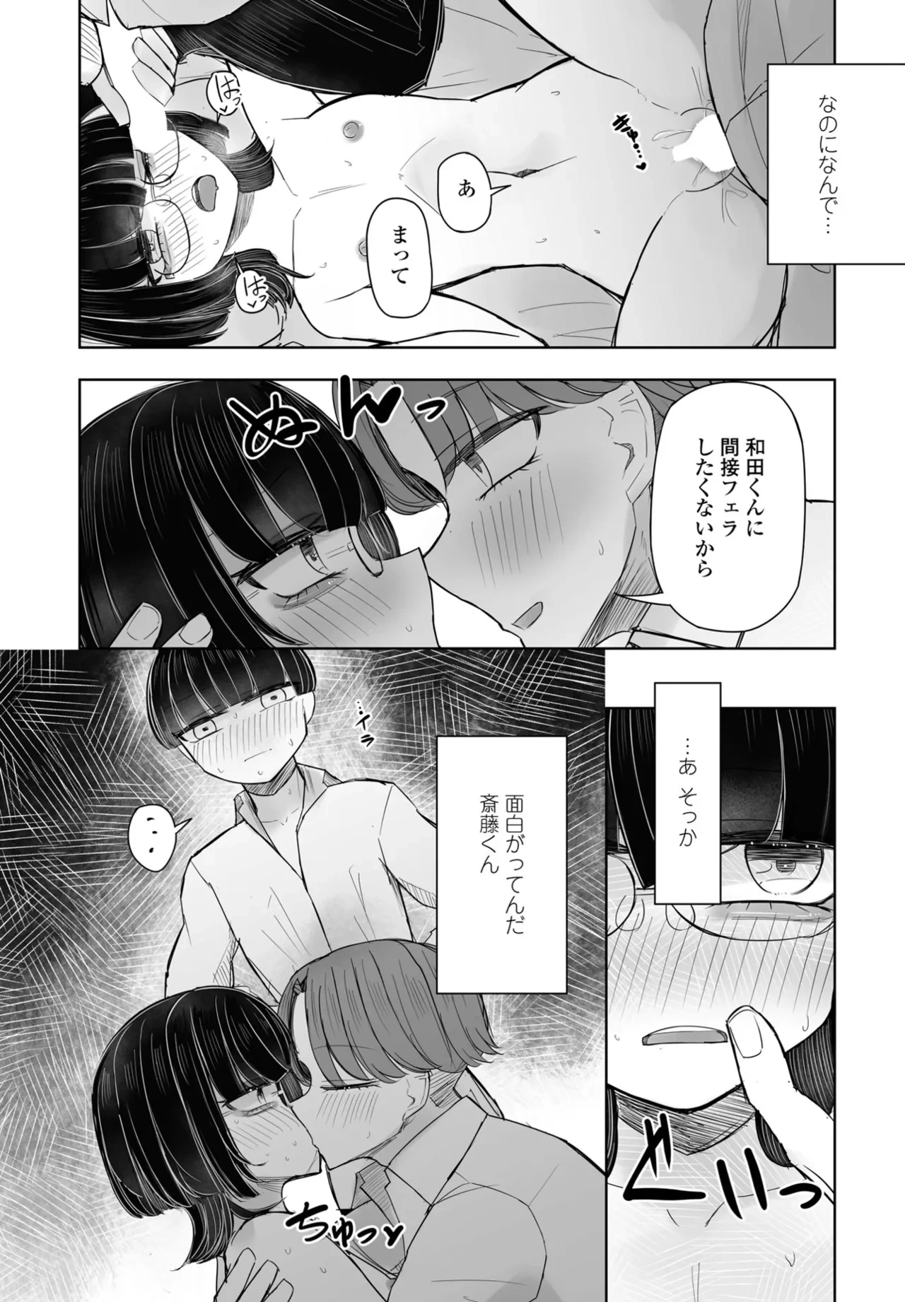 หน้า 381