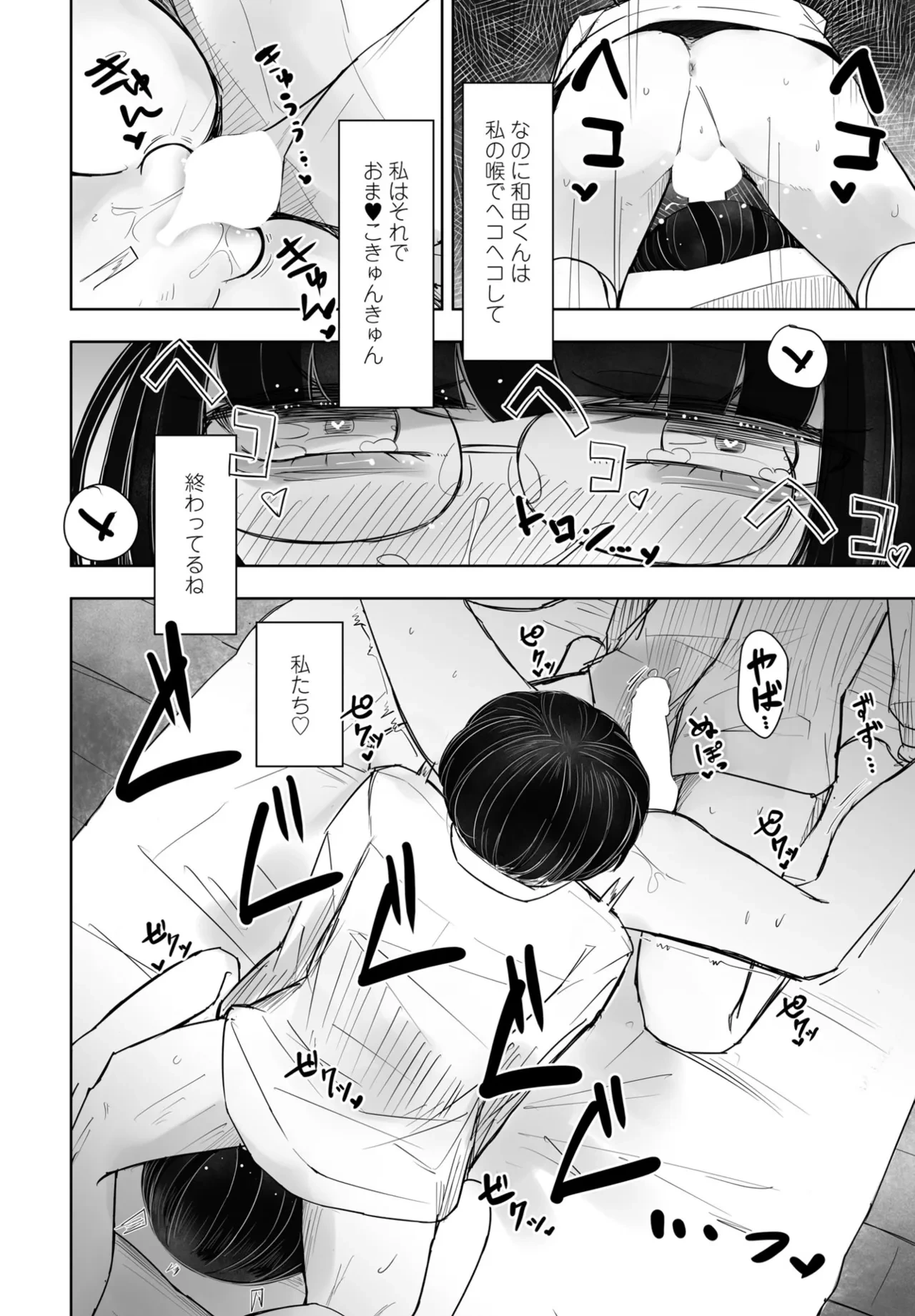 หน้า 384