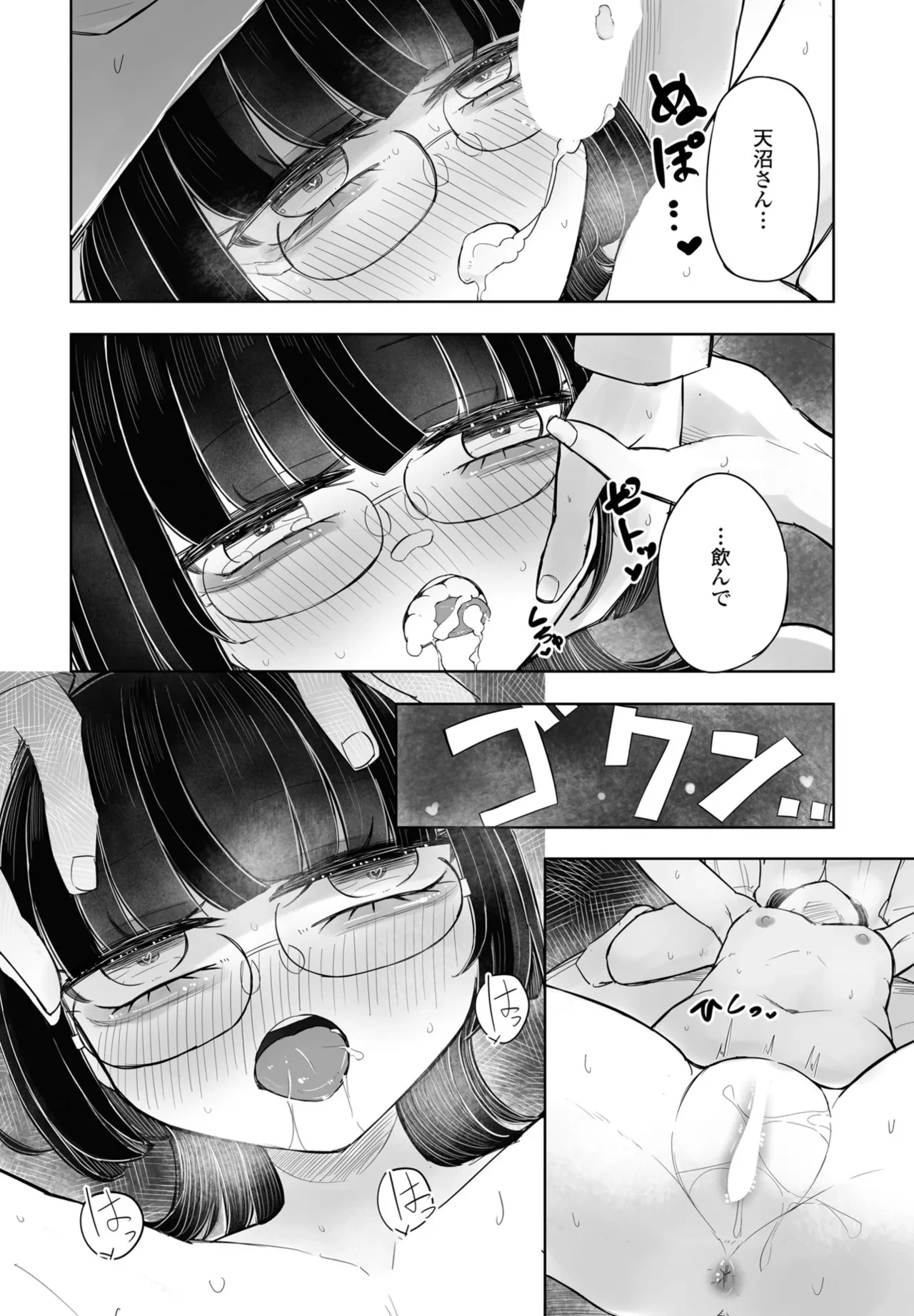 หน้า 386