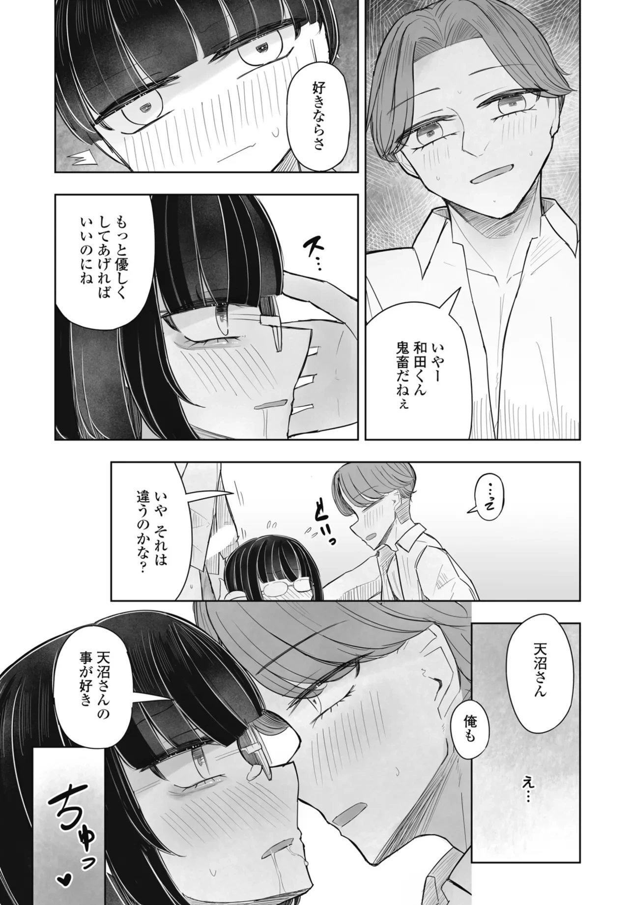หน้า 387