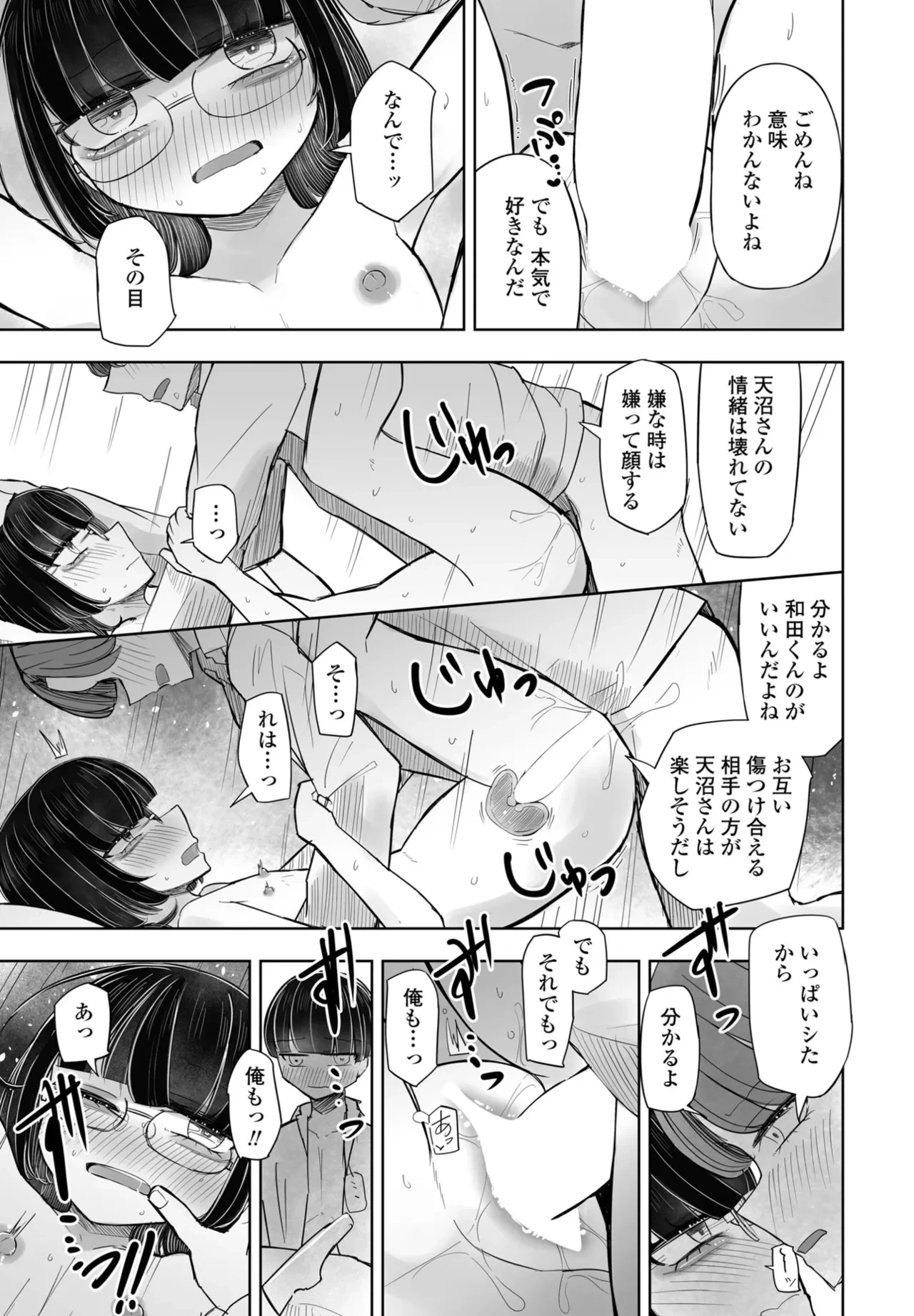 หน้า 389