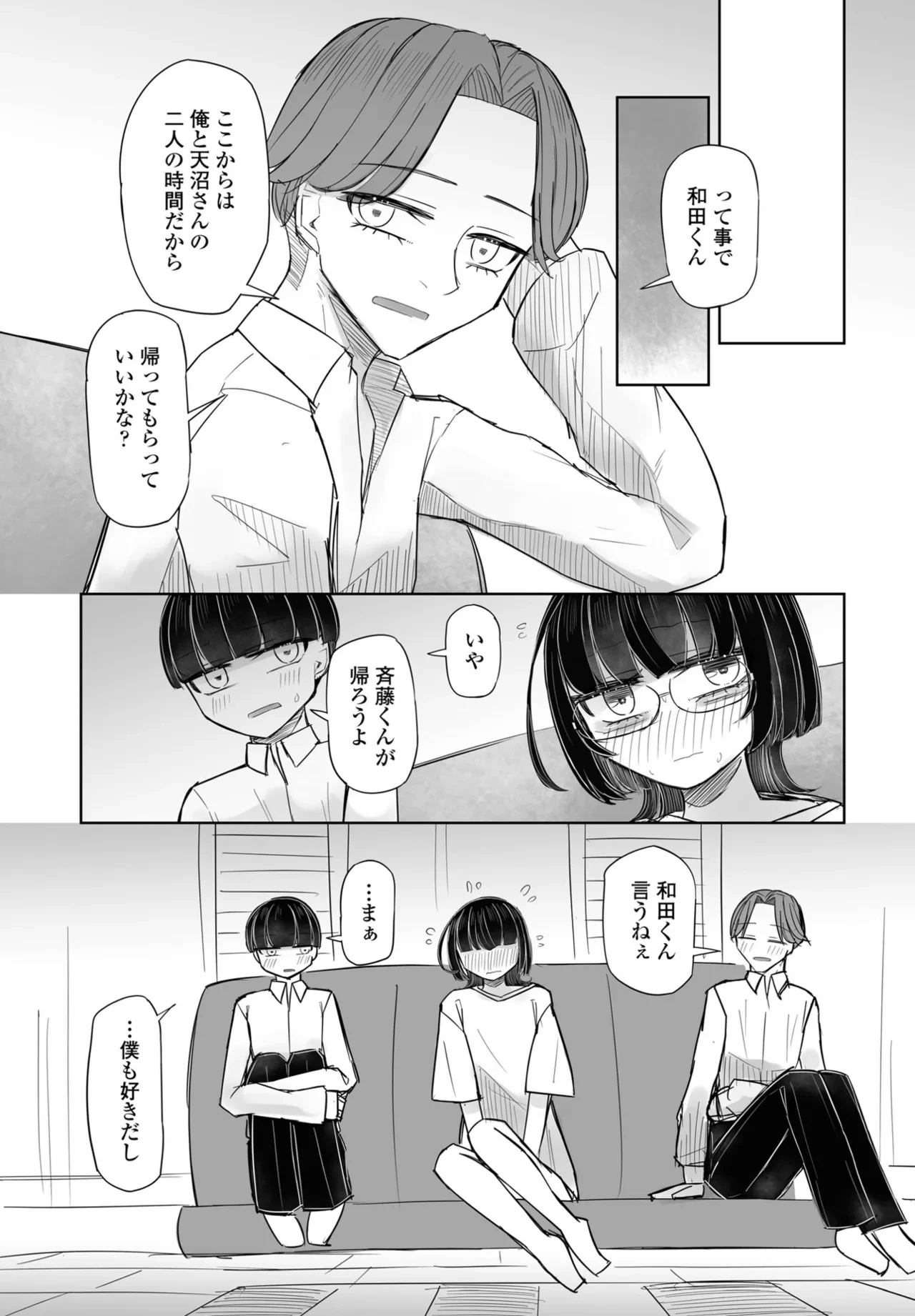 หน้า 391