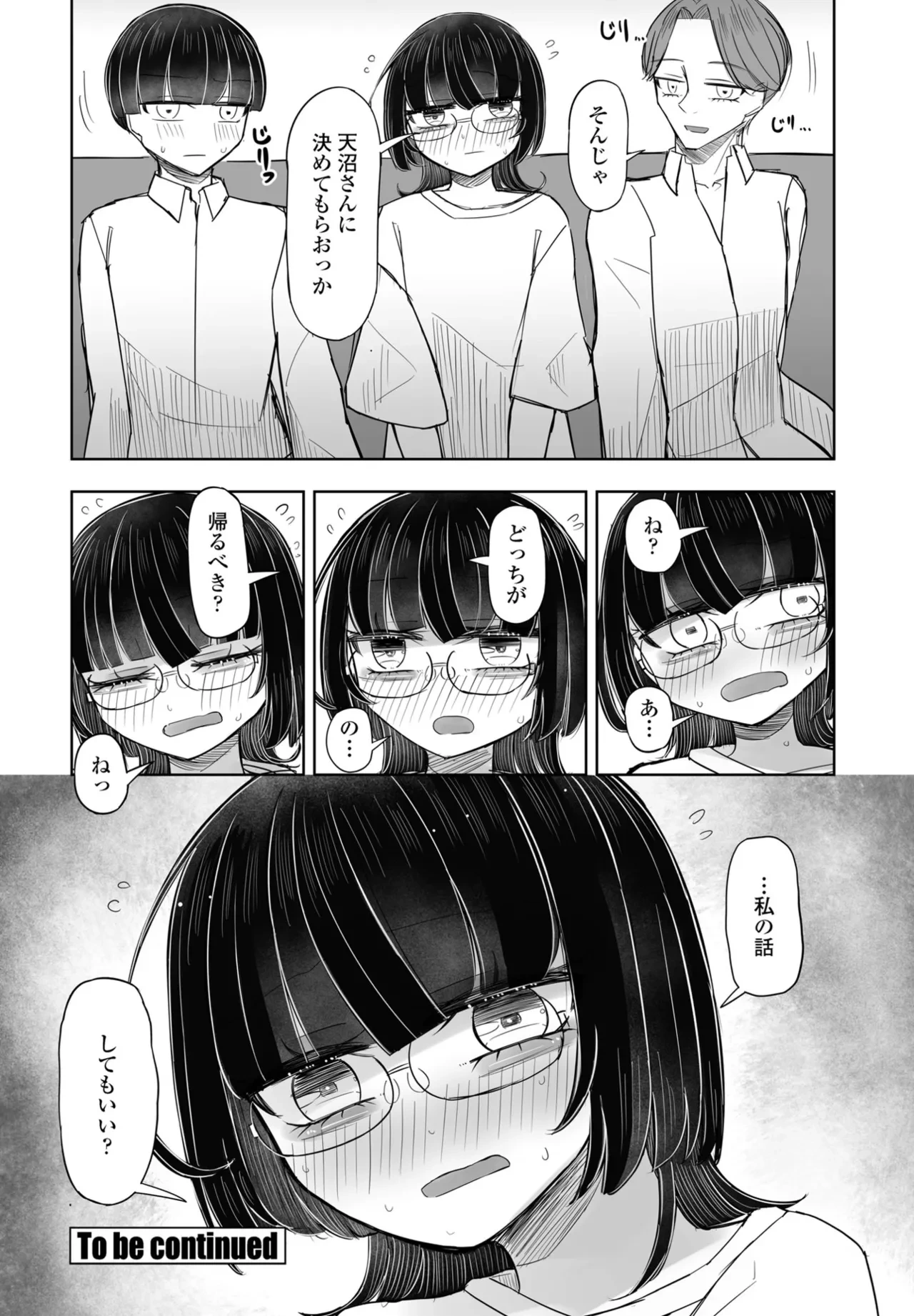 หน้า 392