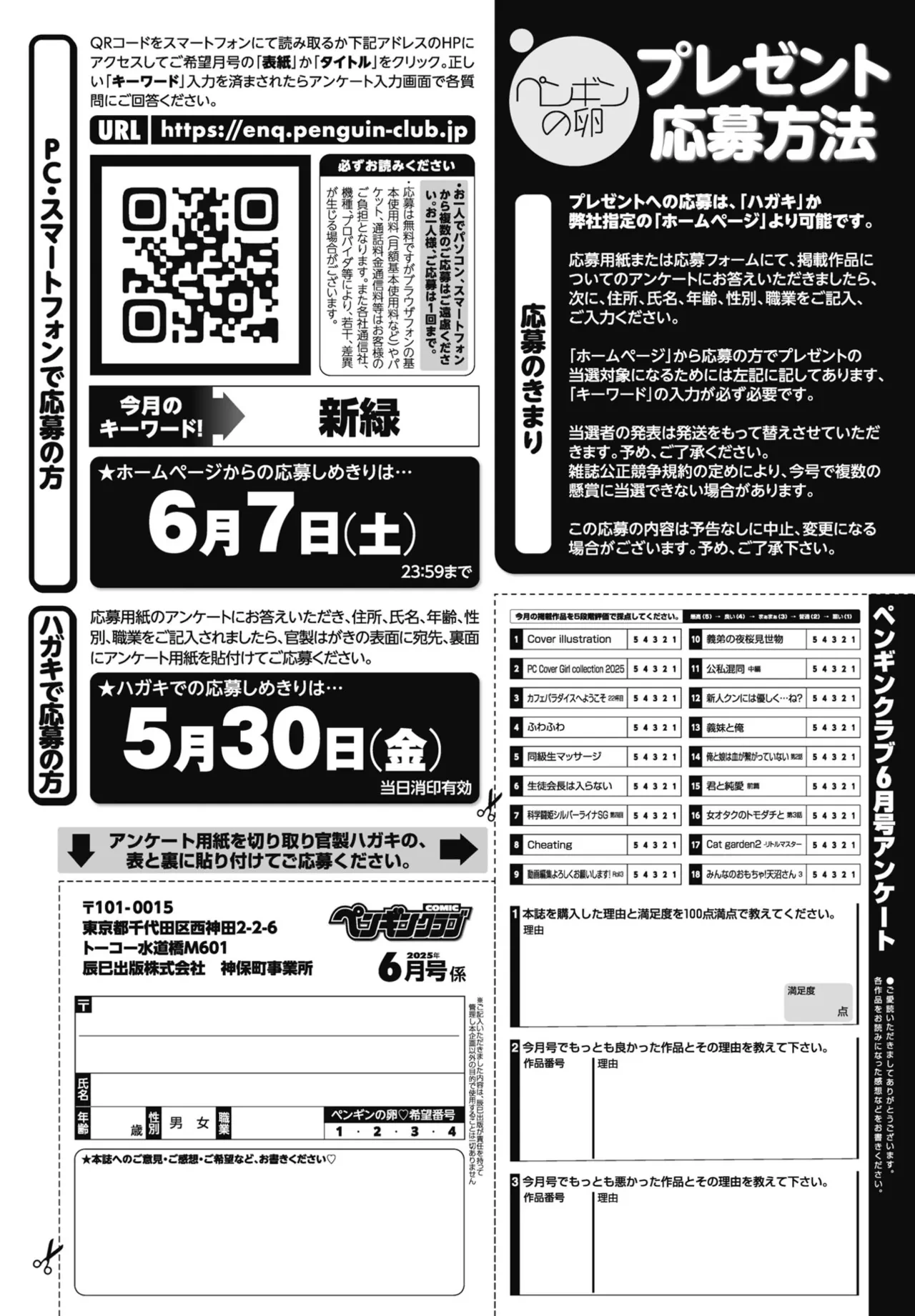 หน้า 396