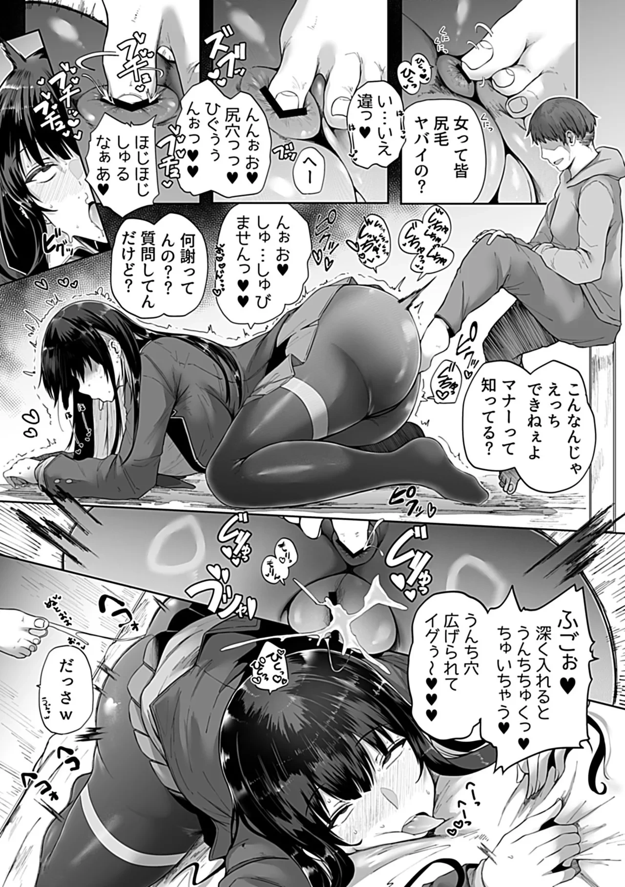 หน้า 9