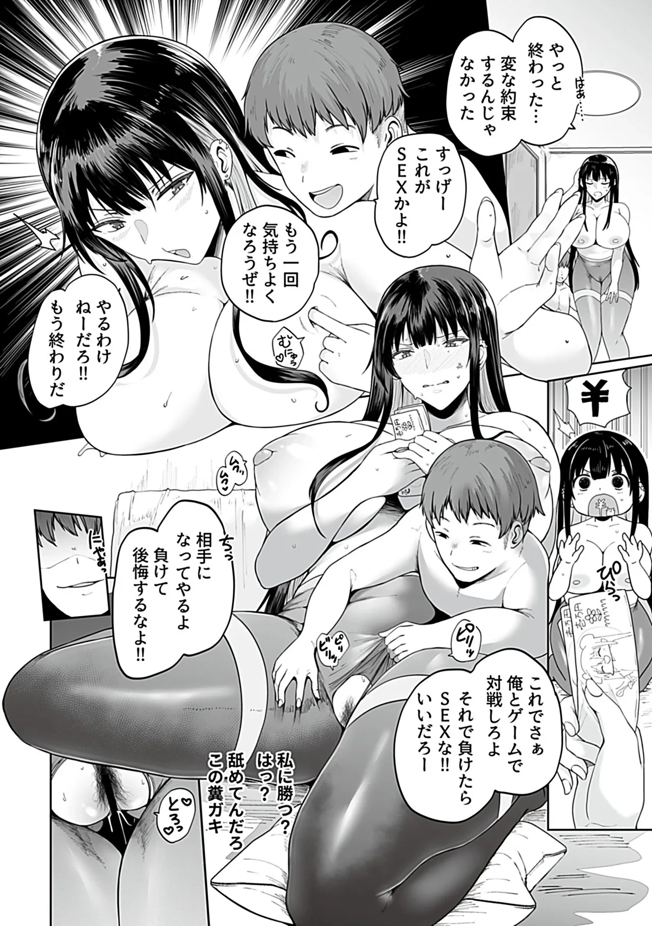 หน้า 16
