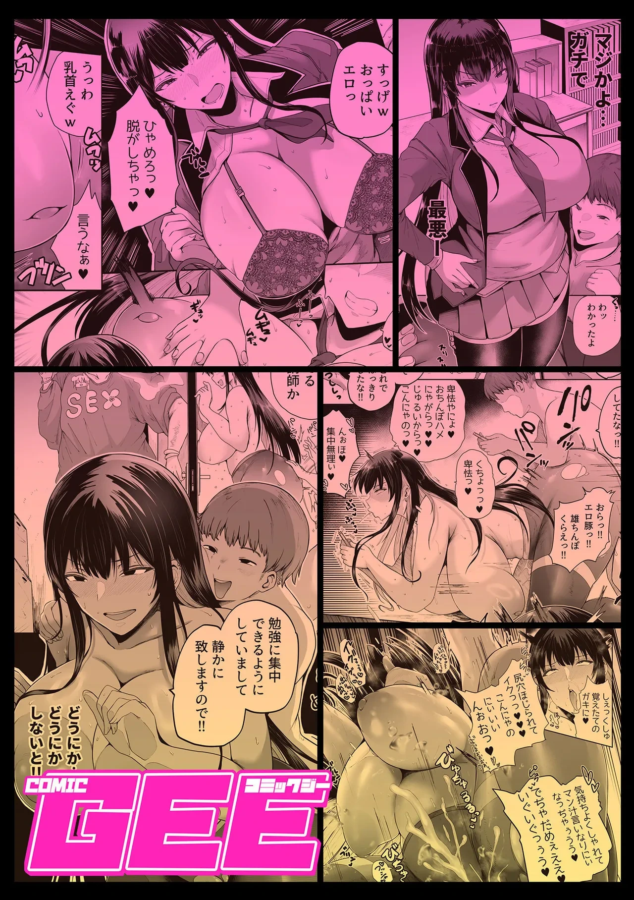 หน้า 25