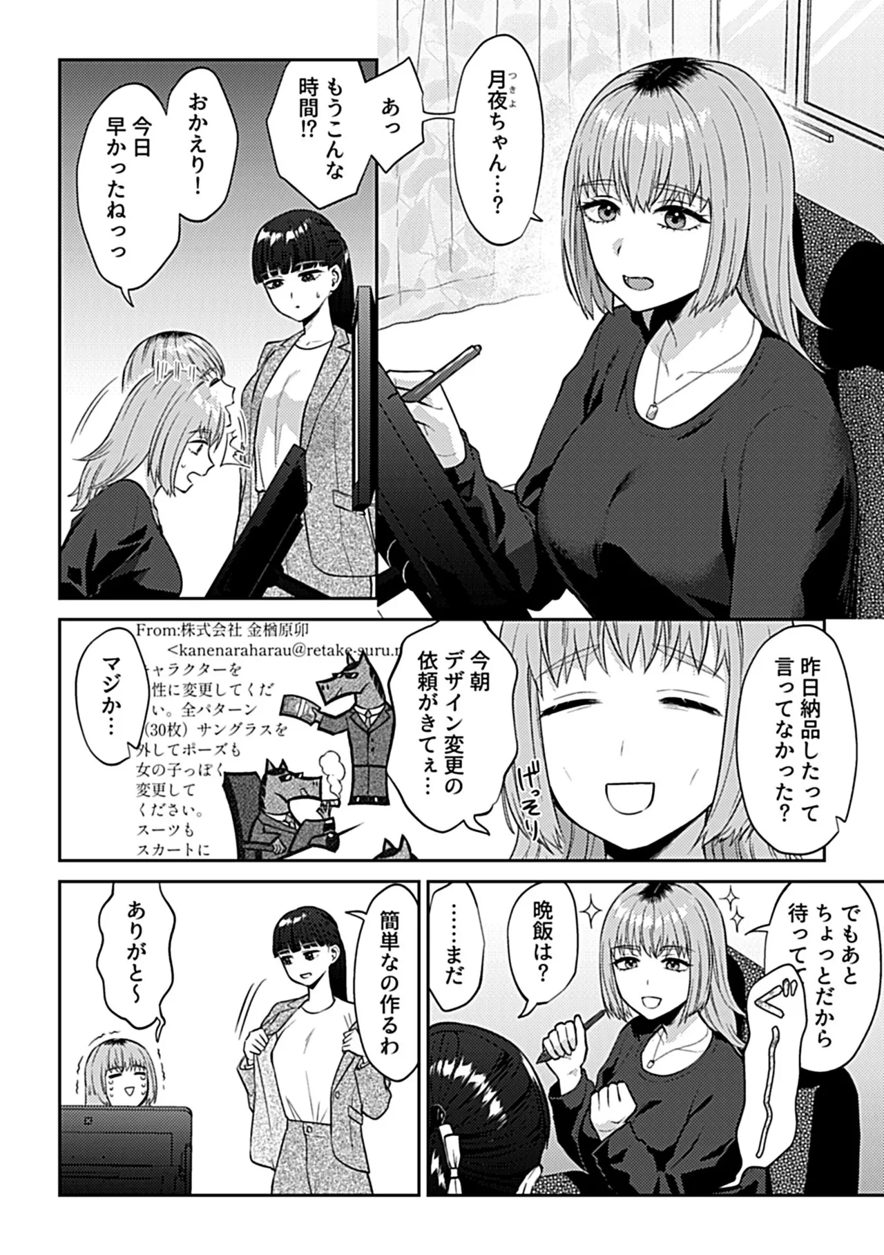หน้า 50