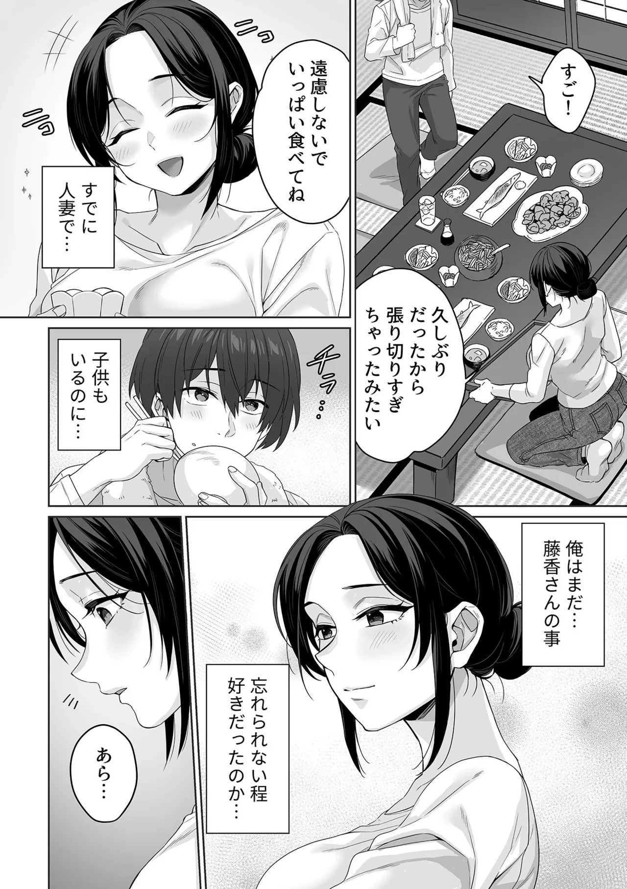 หน้า 70