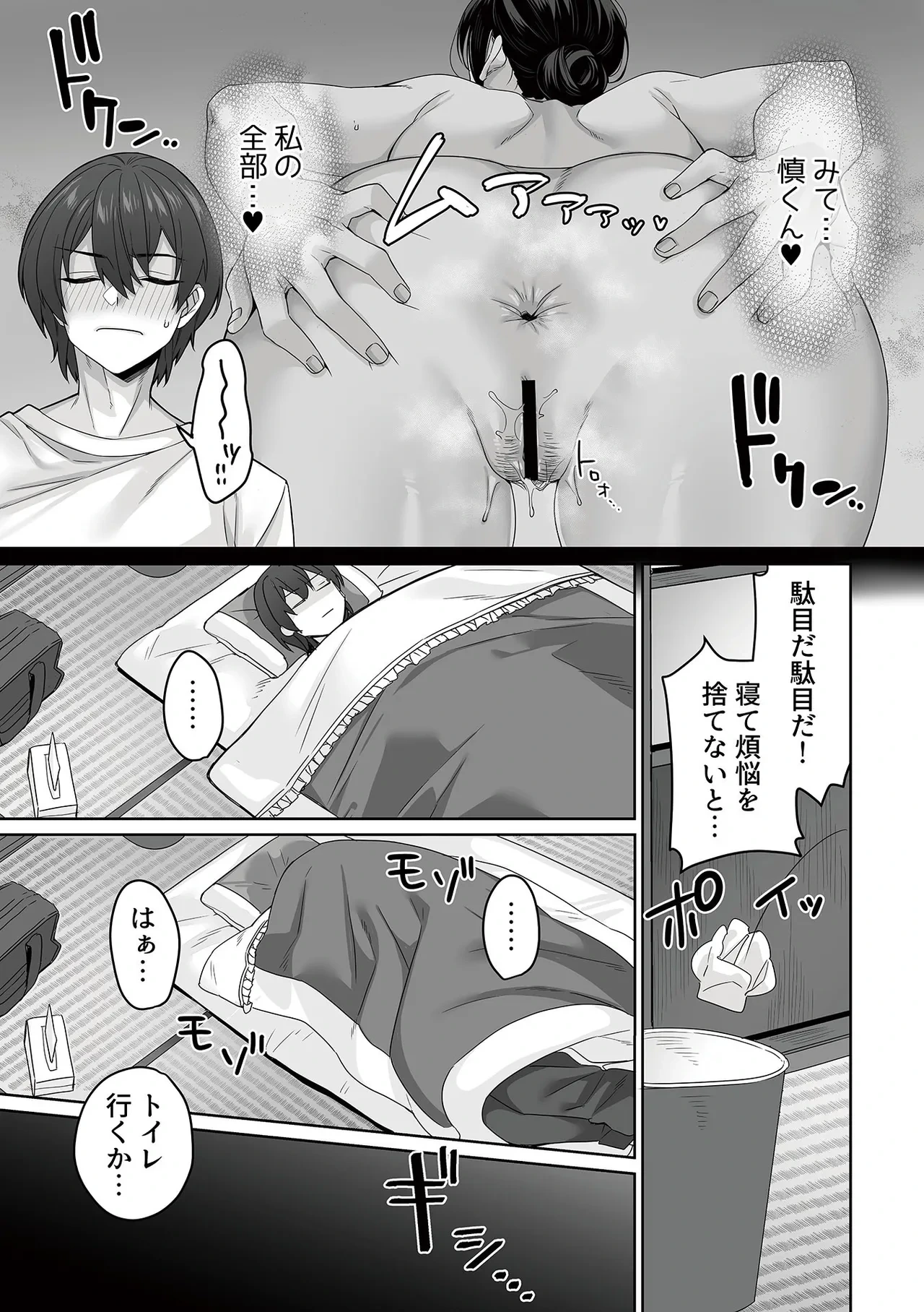 หน้า 73