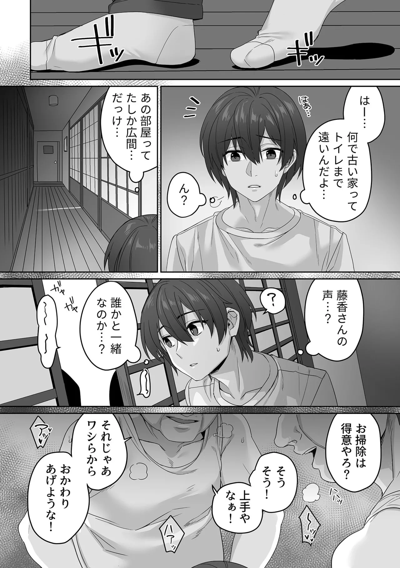 หน้า 74