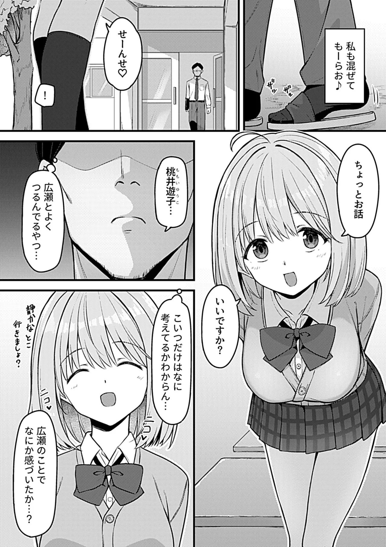หน้า 92