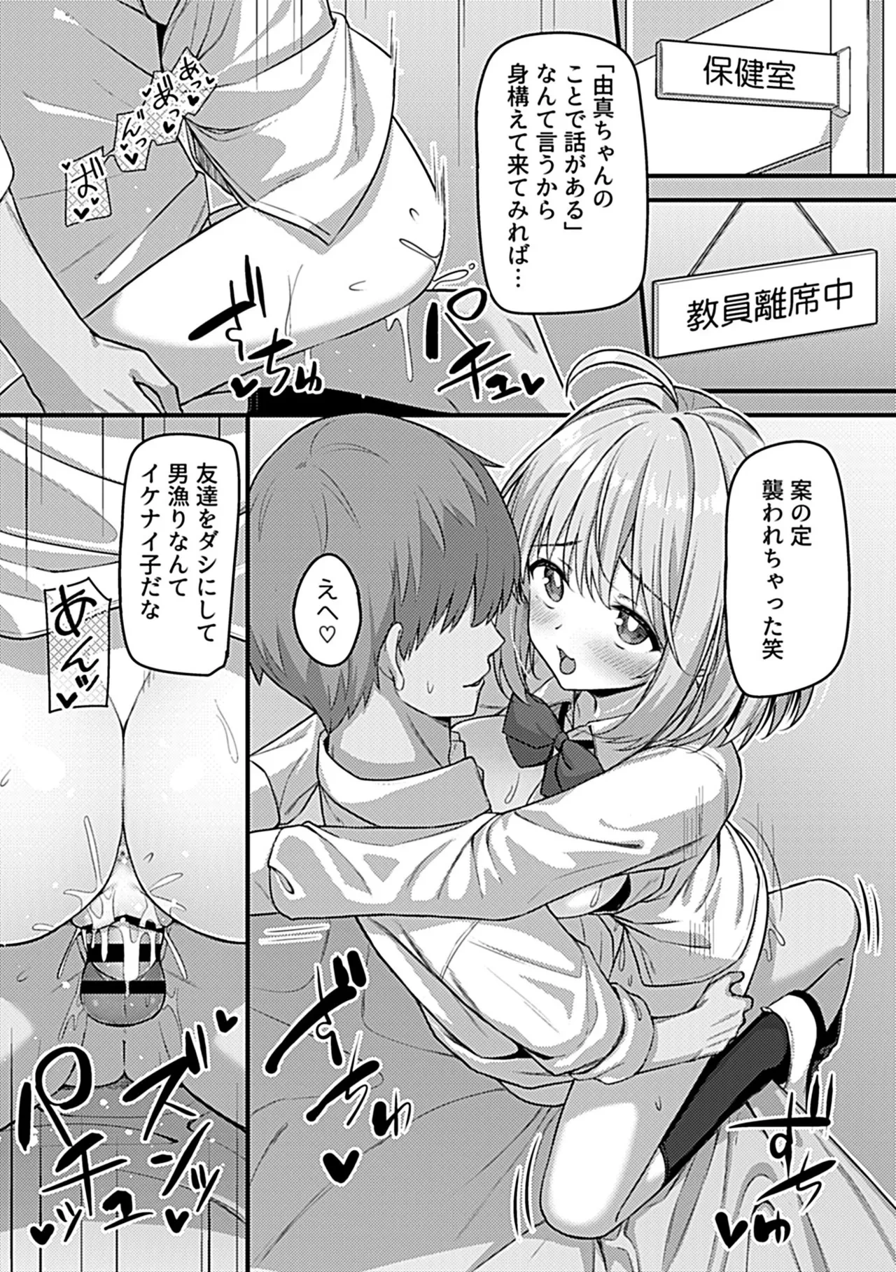หน้า 102