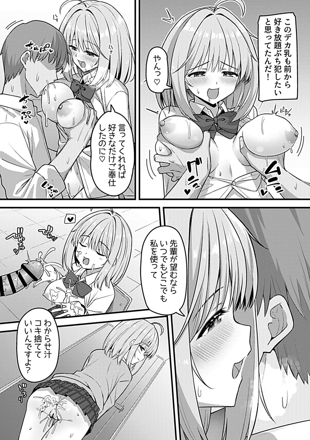หน้า 104