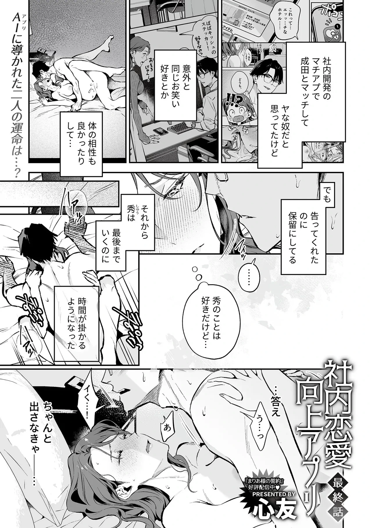 หน้า 111
