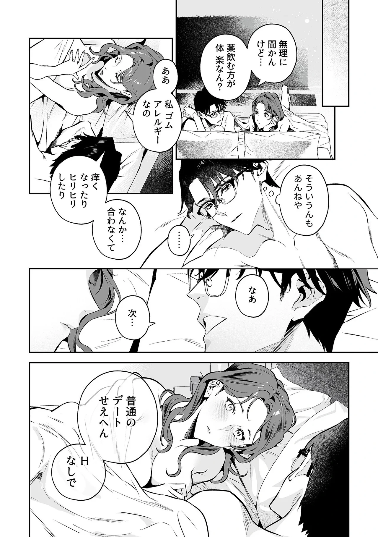หน้า 112