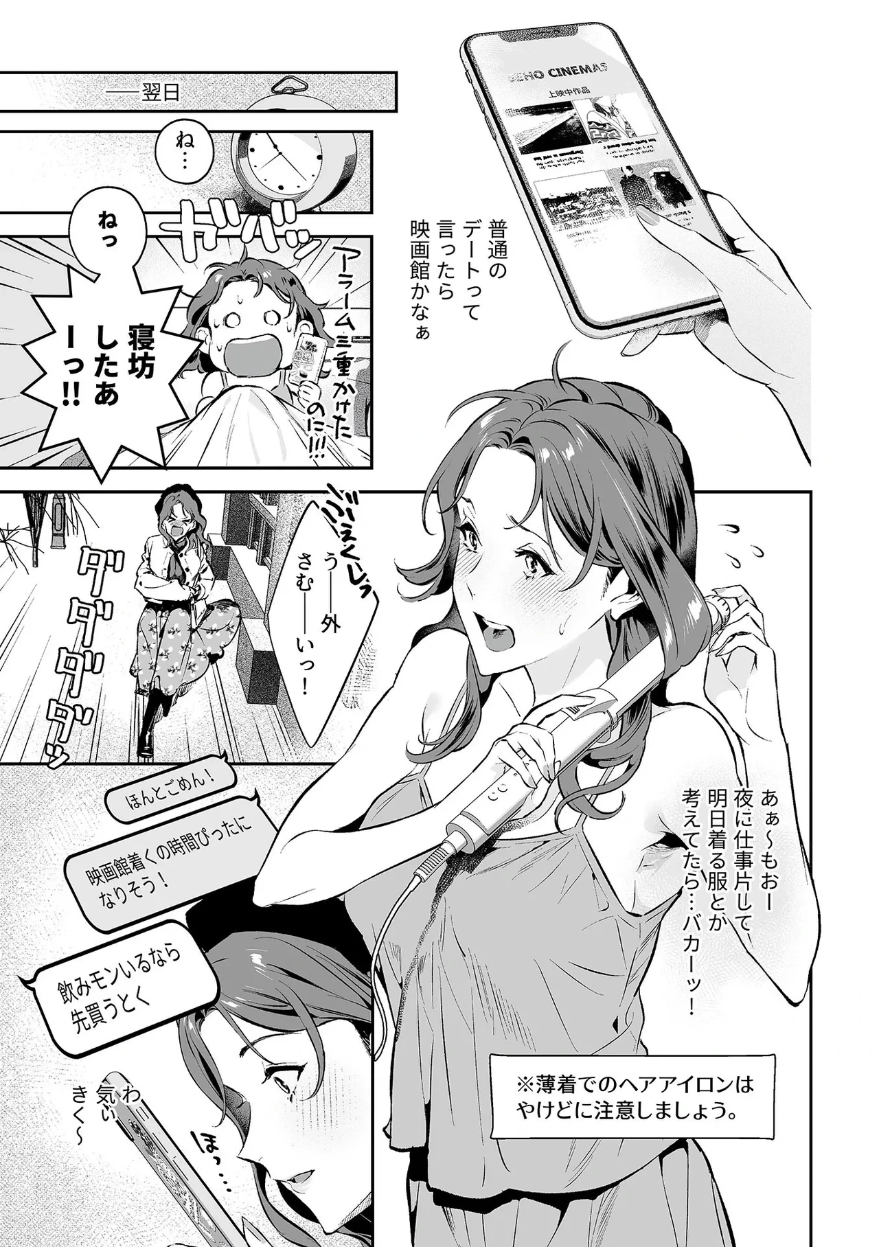 หน้า 113