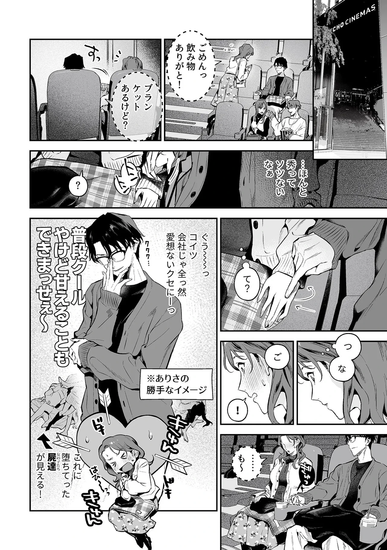 หน้า 114
