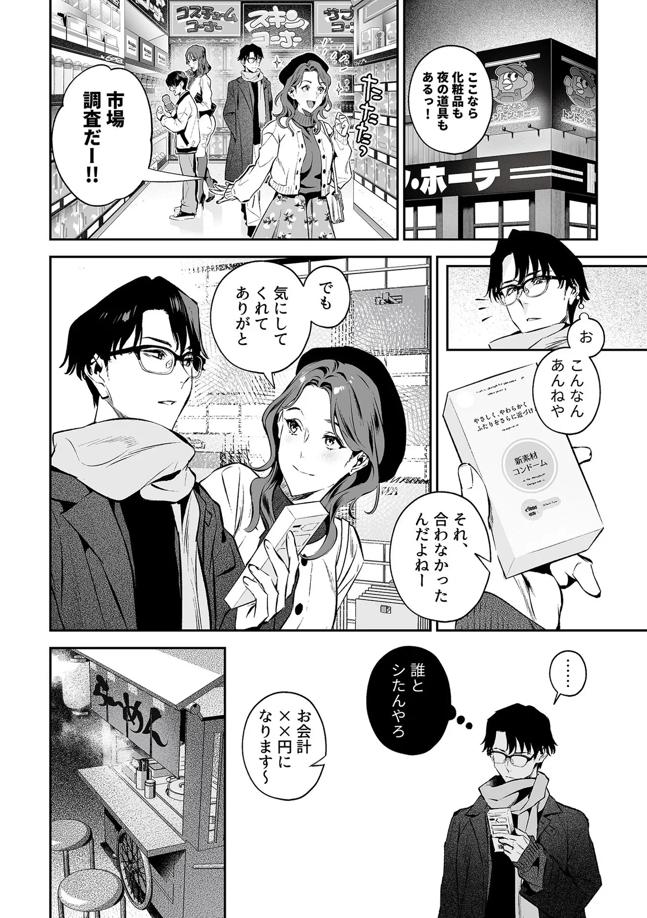 หน้า 116