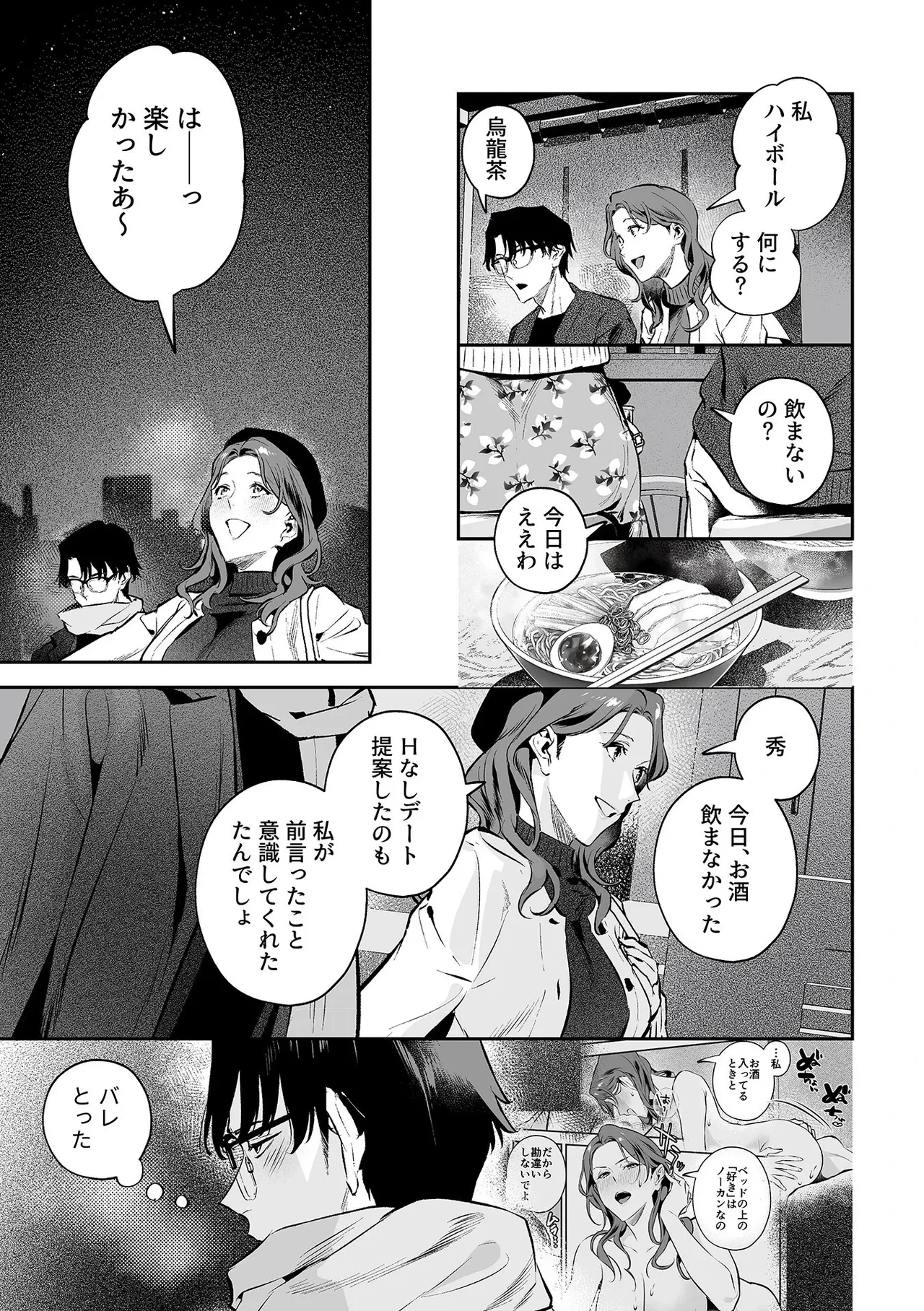 หน้า 117