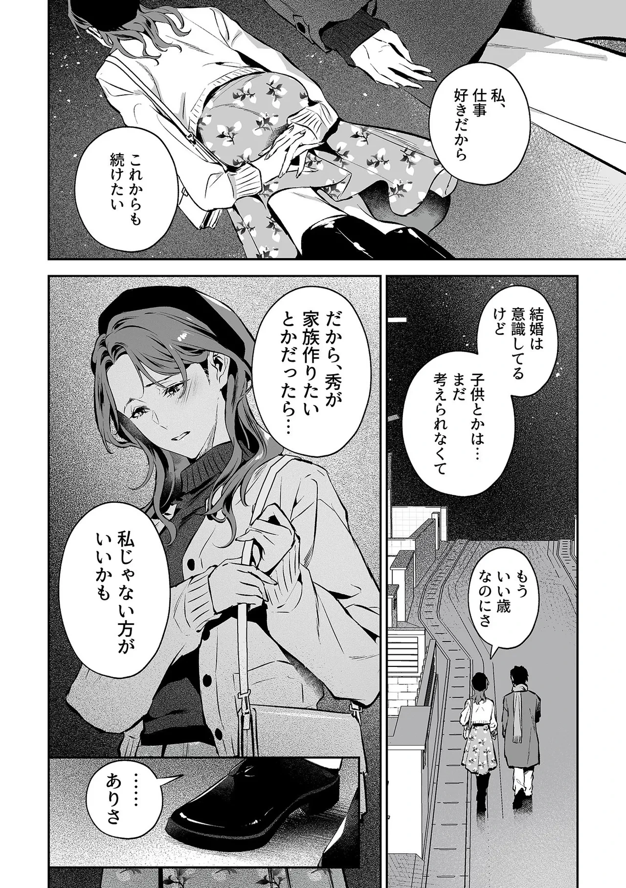 หน้า 118