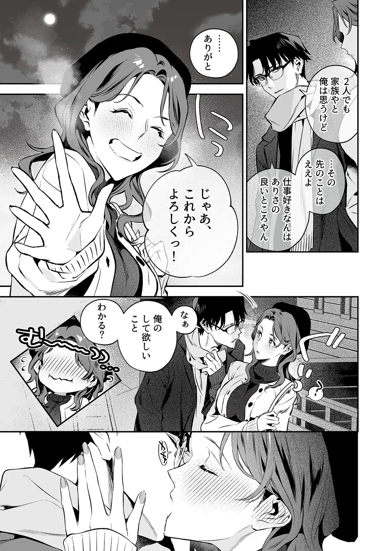 หน้า 119