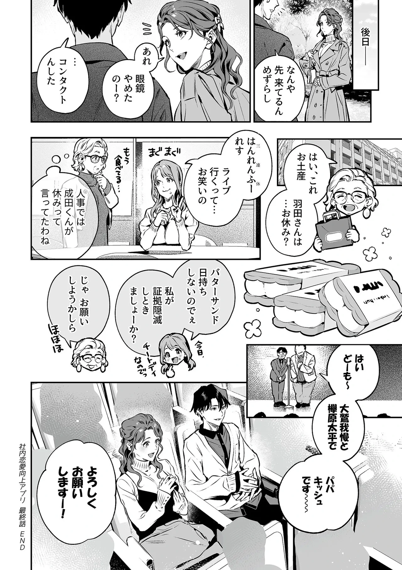 หน้า 130