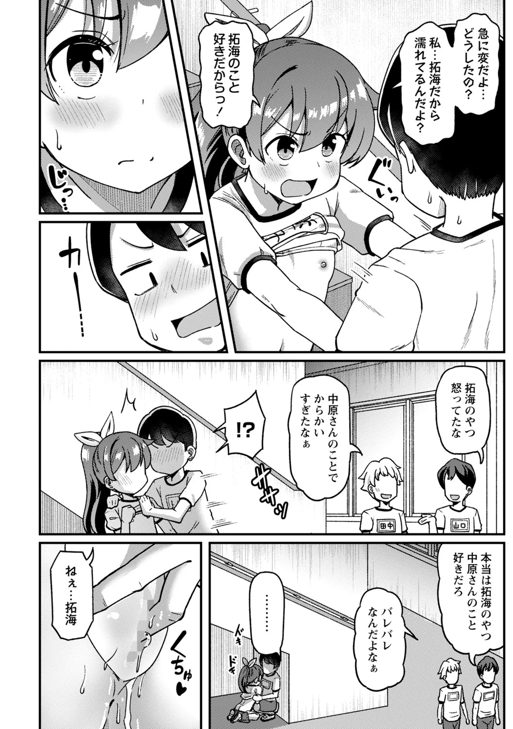 หน้า 11