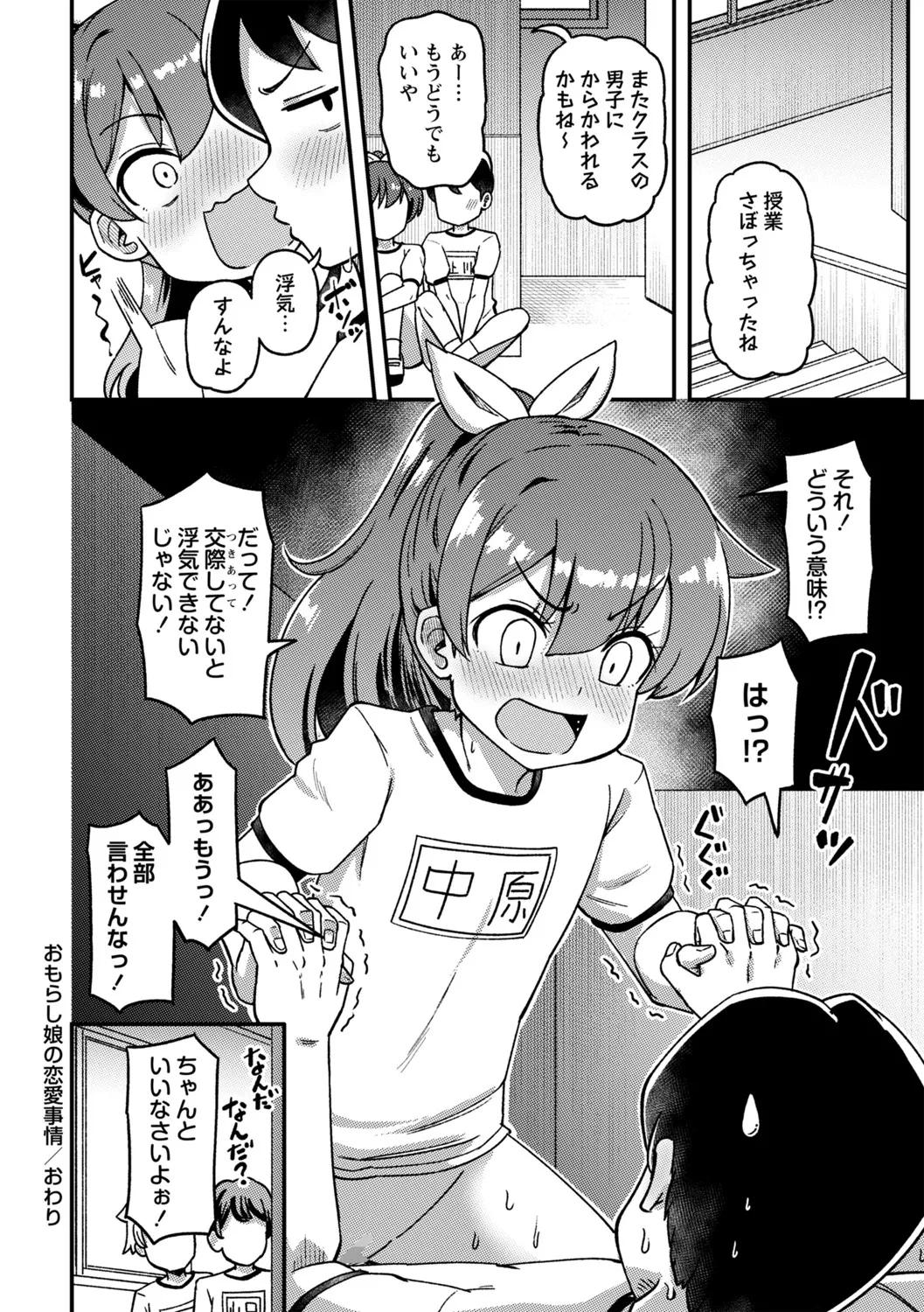 หน้า 15