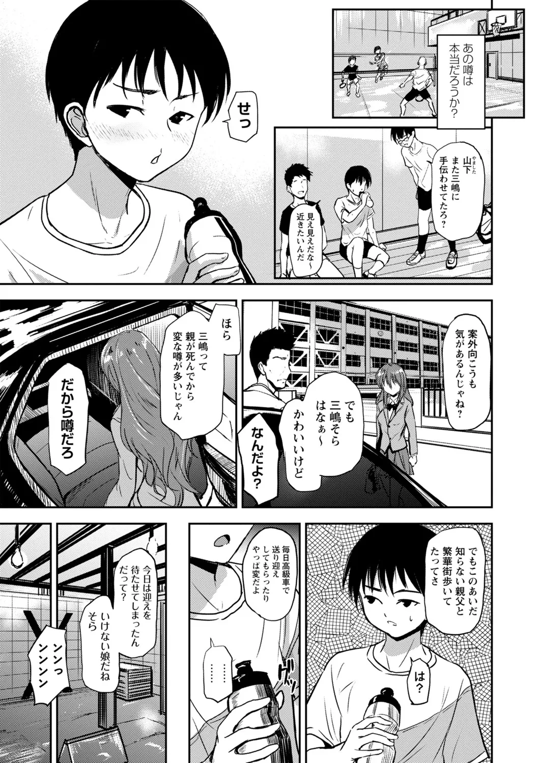 หน้า 20