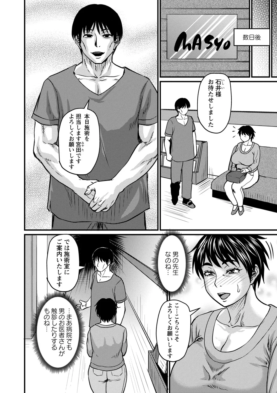 หน้า 71