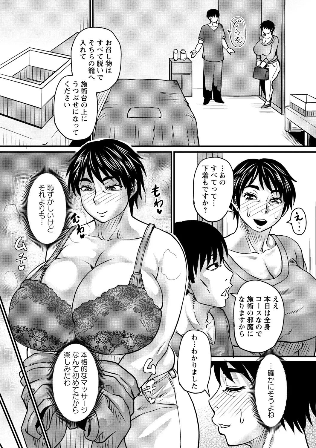 หน้า 72