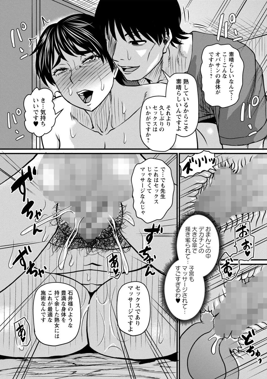 หน้า 85