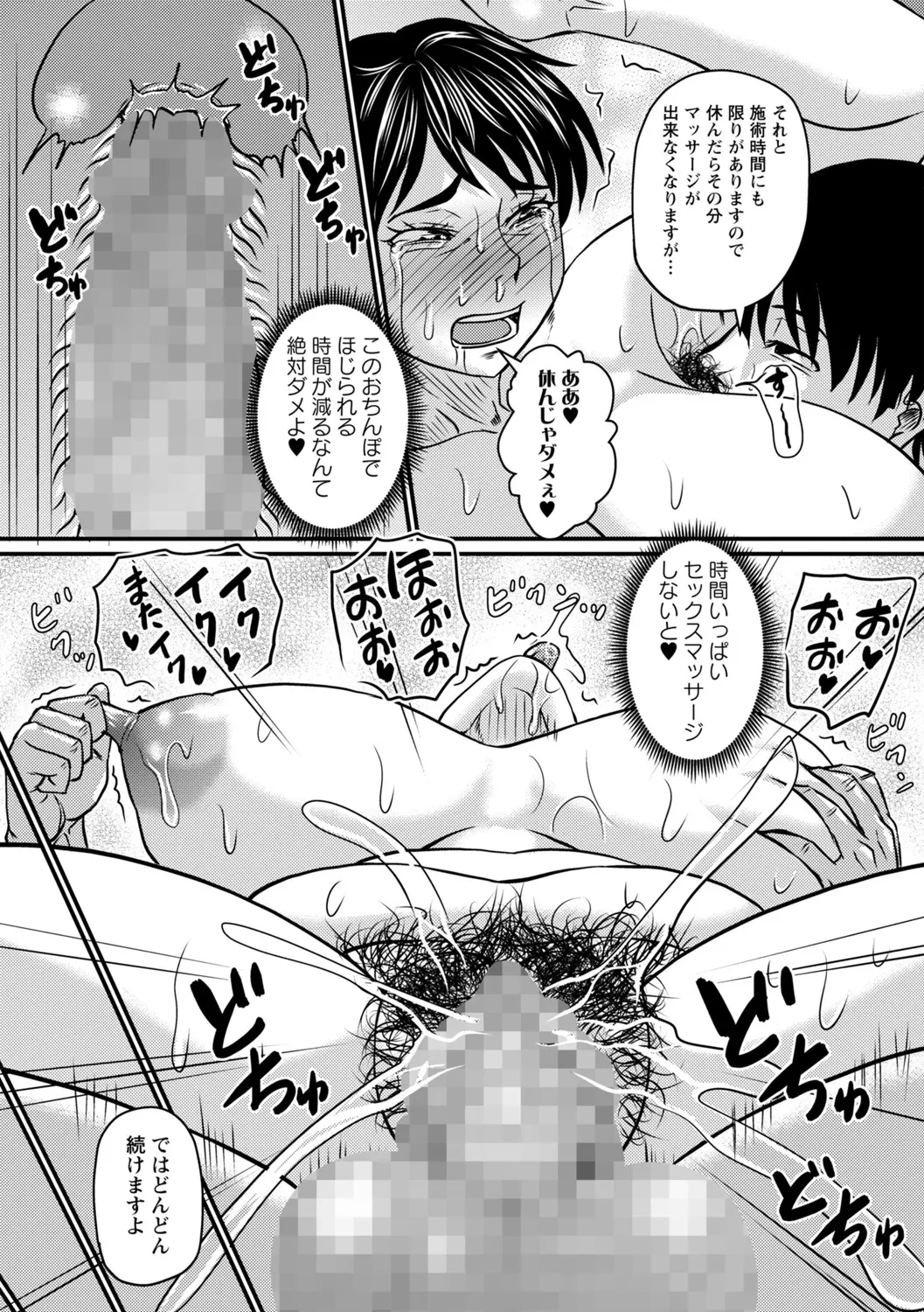 หน้า 88