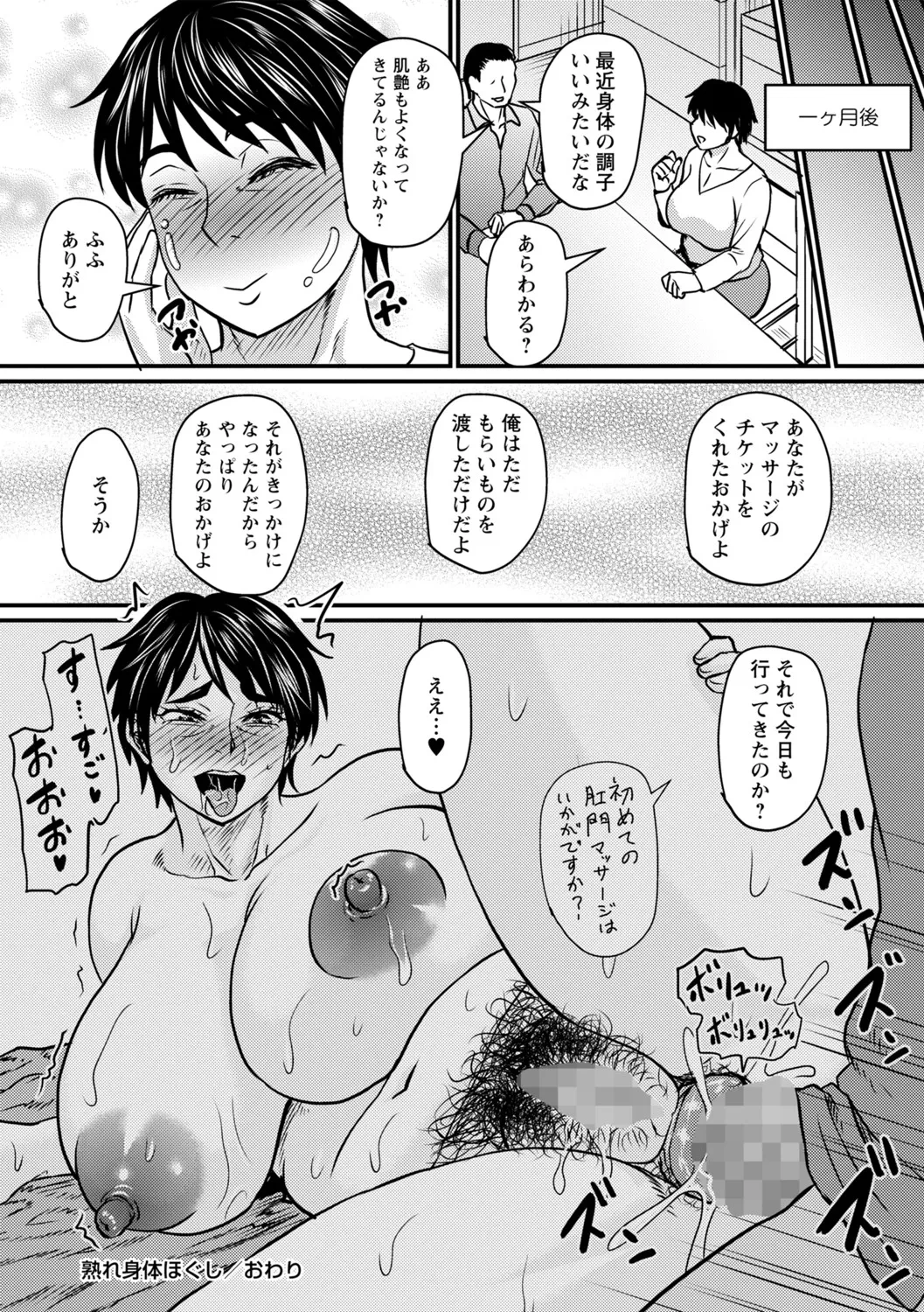 หน้า 93