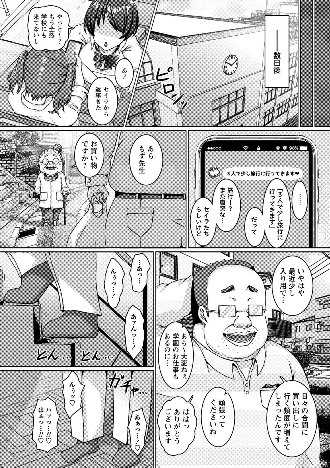 หน้า 113