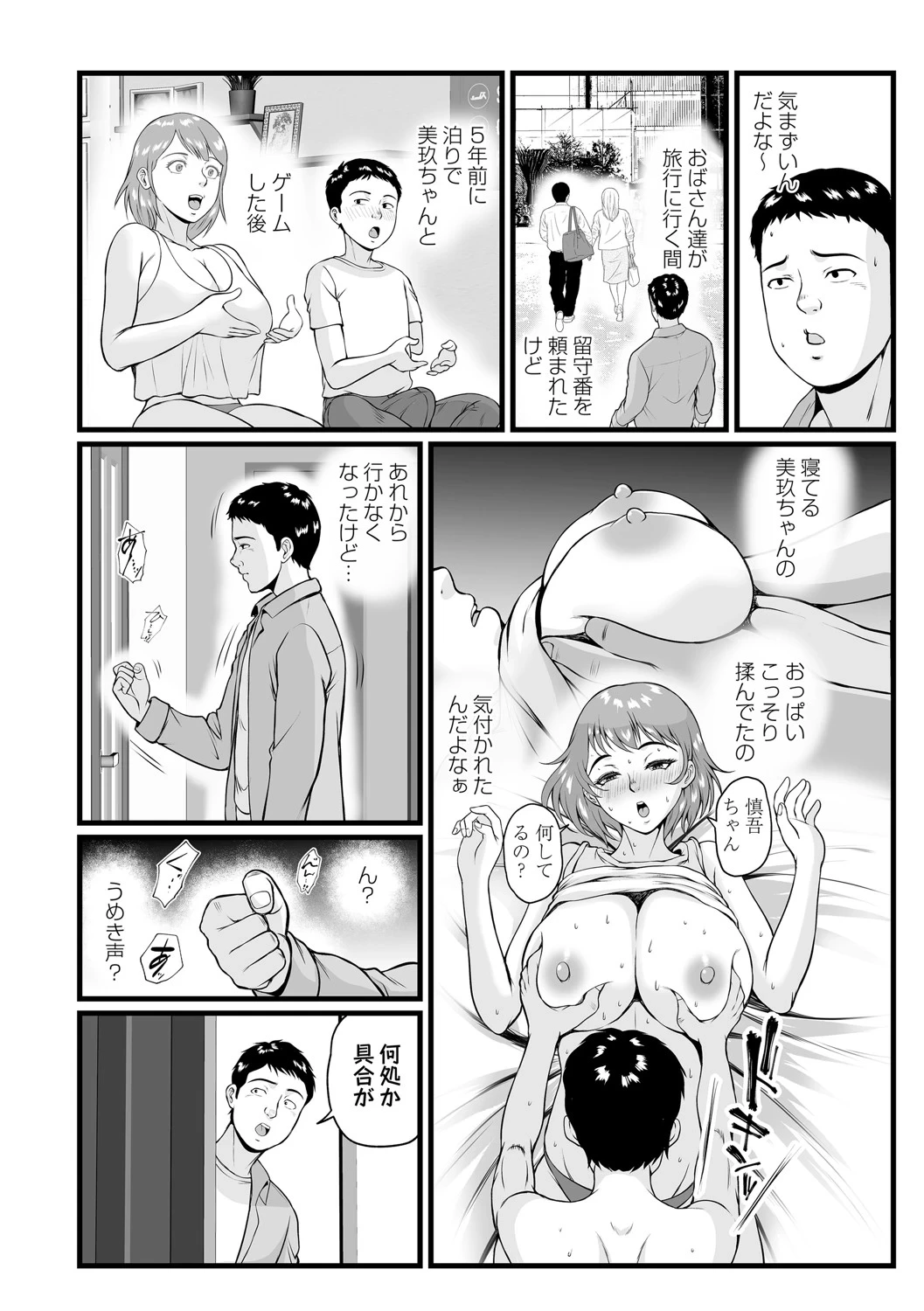 หน้า 119