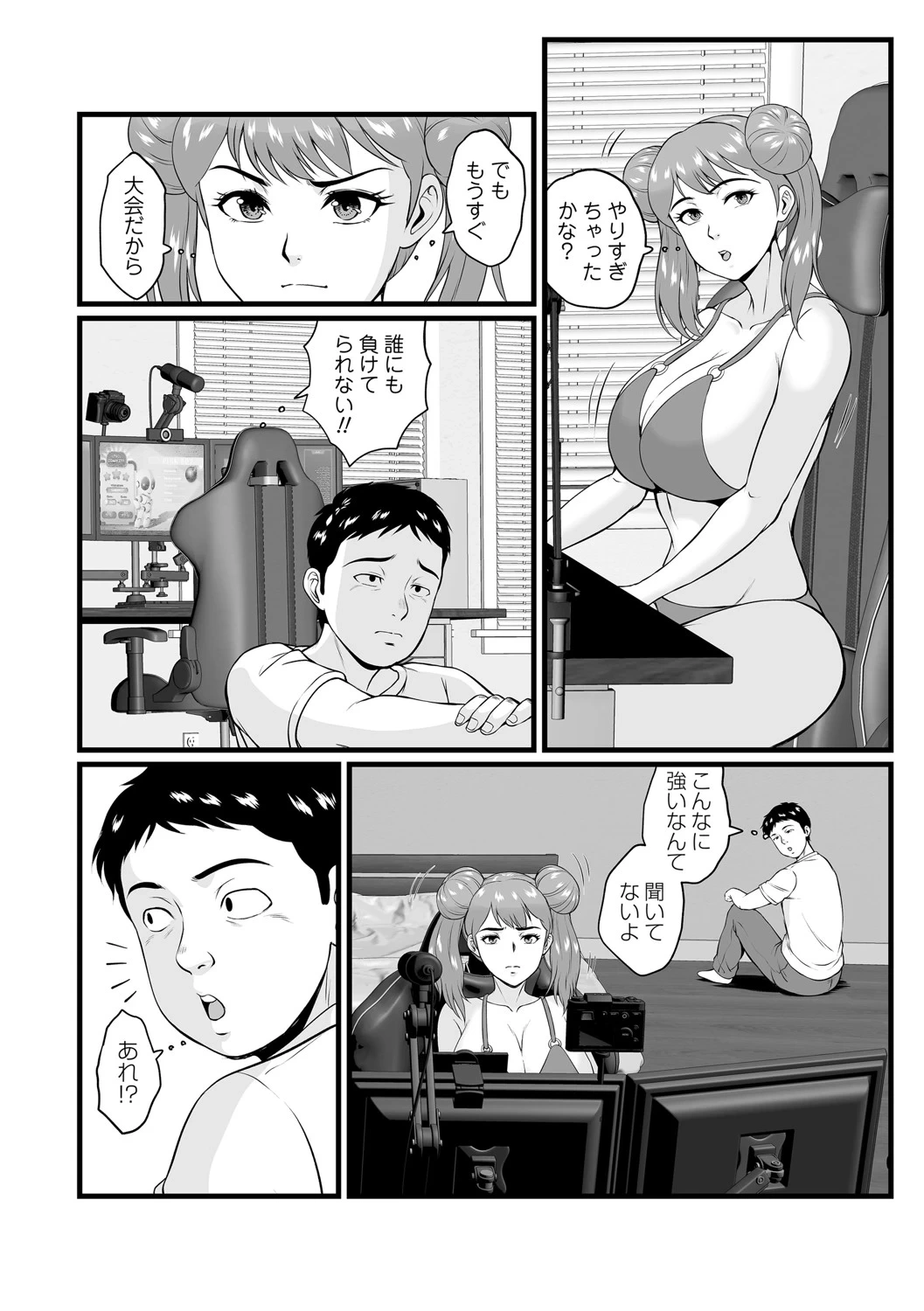 หน้า 125